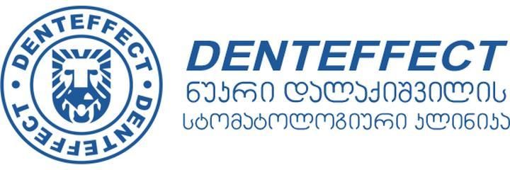 Стоматология «Denteffect» (Дентэффект), Тбилиси - фото