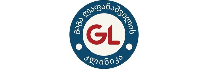 Клиника «GL clinic» (ГЛ клиник), Тбилиси Клиника «GL clinic» (ГЛ клиник), Тбилиси - фото