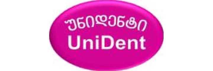 Стоматология «UniDent», Тбилиси - фото