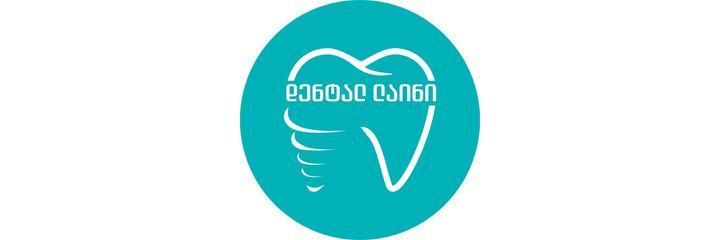 Стоматология «Dental Line», Тбилиси - фото