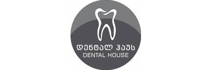 Стоматология «Dental House», Тбилиси - фото
