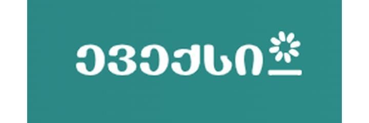 Медицинский центр «Evex», Батуми Медицинский центр «Evex», Батуми - фото