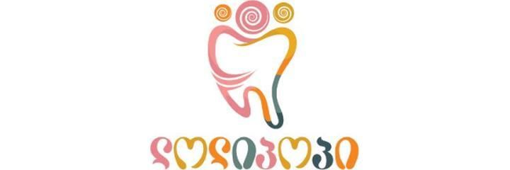 Детская стоматология «Lollipop» (Лоллипоп), Батуми Детская стоматология «Lollipop» (Лоллипоп), Батуми - фото