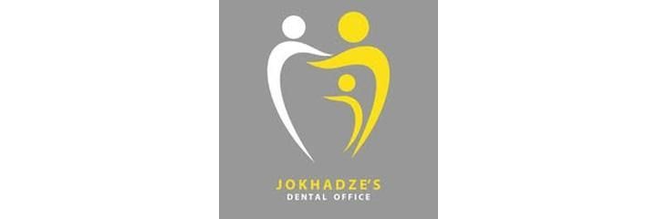 Стоматология «Jokhadze's dental center» (Джохадзе дентал центр), Тбилиси Стоматология «Jokhadze's dental center» (Джохадзе дентал центр), Тбилиси - фото