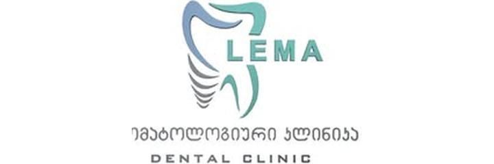 Стоматология «Lema» (Лема), Батуми - фото