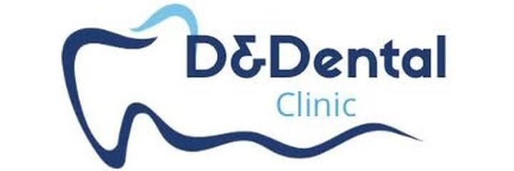 Стоматология «D & Dental» (Д & Дентал), Тбилиси - фото