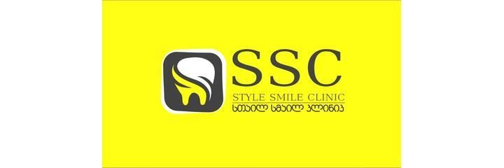 Стоматология «Style Smile Clinic», Тбилиси - фото