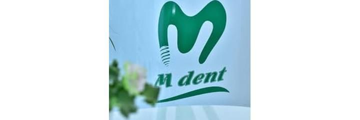 Стоматология «M dent» (М дент), Батуми - фото