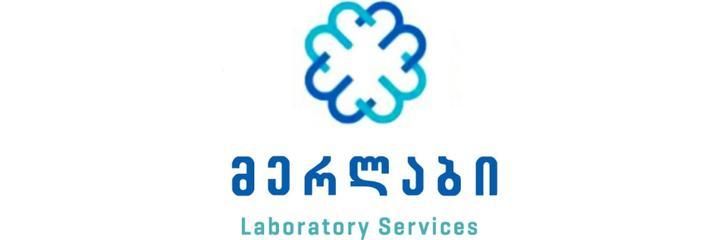 Лаборатория «Merlab» (Мерлаб), Батуми Лаборатория «Merlab» (Мерлаб), Батуми - фото