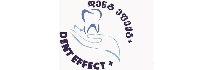 Стоматология «Dent effect» (Дент эффект), Батуми - фото
