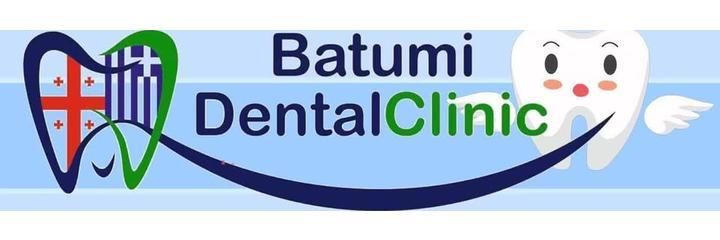Стоматология «Batumi Dental Clinic», Батуми Стоматология «Batumi Dental Clinic», Батуми - фото