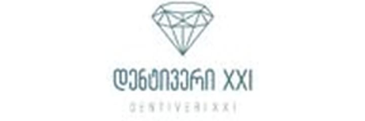 Стоматология «Dentiveri XXI» (Дентивери XXI), Тбилиси - фото