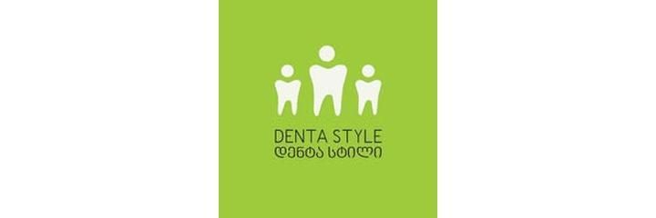 Стоматология «Denta Style», Тбилиси - фото
