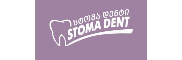 Стоматология «Stoma dent» (Стома дент), Батуми - фото
