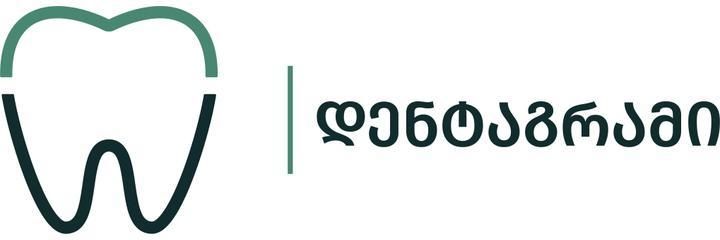 Стоматология «Dentagram» (Дентаграм), Тбилиси - фото