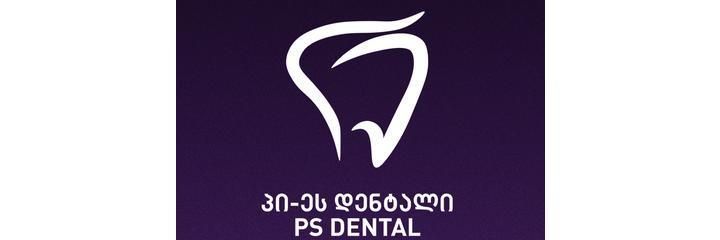 Стоматология «PS Dental» (ПС Дентал), Тбилиси Стоматология «PS Dental» (ПС Дентал), Тбилиси - фото