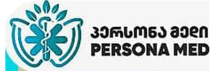 Медицинский центр «Persona Med» (Персона Мед), Зугдиди Медицинский центр «Persona Med» (Персона Мед), Зугдиди - фото
