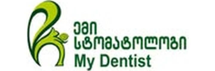 Стоматология «My dentist» (Май дентист), Батуми - фото