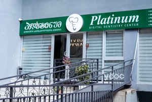 Фасад здания