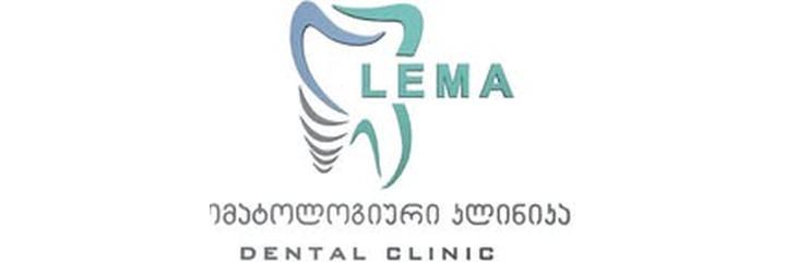 Стоматология «Lema» (Лема), Батуми Стоматология «Lema» (Лема), Батуми - фото