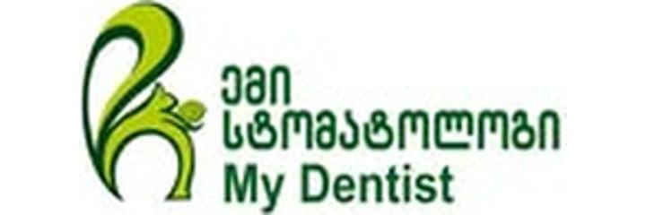 Стоматология «My dentist» (Май дентист), Батуми Стоматология «My dentist» (Май дентист), Батуми - фото