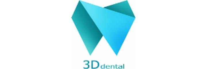 Стоматология «3D dental» (3Д дентал), Батуми - фото