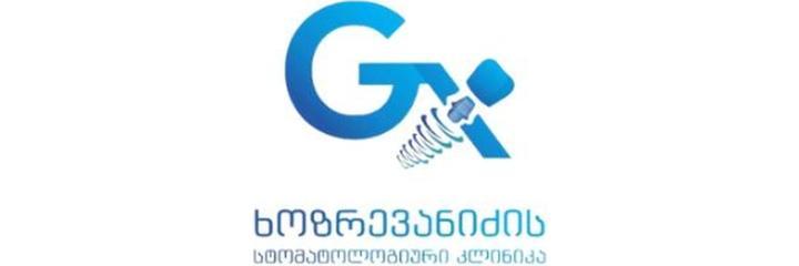 Стоматология «Khozrevanidze dental clinic» (Хозреванидзе дентал клиник), Батуми Стоматология «Khozrevanidze dental clinic» (Хозреванидзе дентал клиник), Батуми - фото