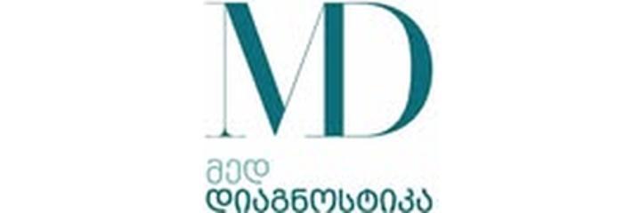 Медицинский центр «MD medical center» (МД медикал центр), Батуми Медицинский центр «MD medical center» (МД медикал центр), Батуми - фото