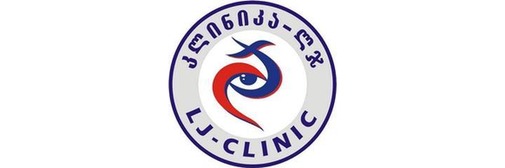 Клиника «LJ-clinic» (Елджи-клиник), Кутаиси Клиника «LJ-clinic» (Елджи-клиник), Кутаиси - фото
