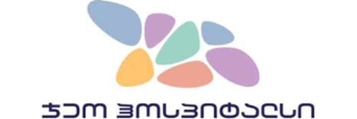 Медицинский центр «Geo Hospitals» (Гео Хоспиталс), Сагареджо - фото
