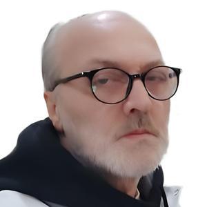 Арошидзе Ираклий , невролог, психиатр - Тбилиси