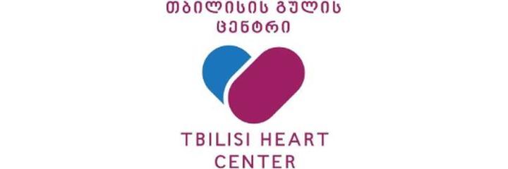 Клиника «Tbilisi heart center» (Тбилисский кардиологический центр), Тбилиси - фото