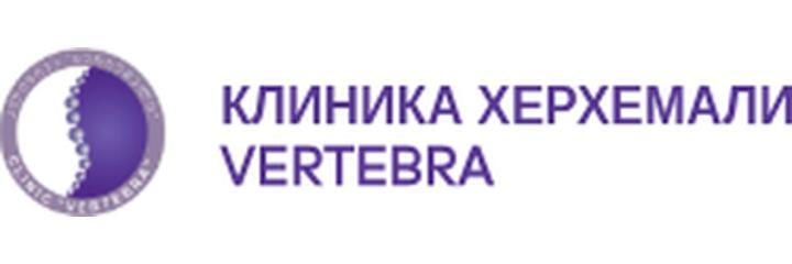 Клиника «Vertebra» (Вертебра), Тбилиси - фото
