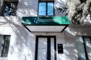 Вход в клинику