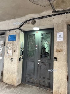 Вход в клинику Вход в клинику