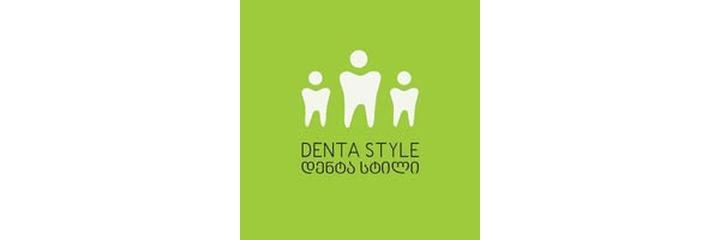 Стоматология «Denta Style», Тбилиси Стоматология «Denta Style», Тбилиси - фото