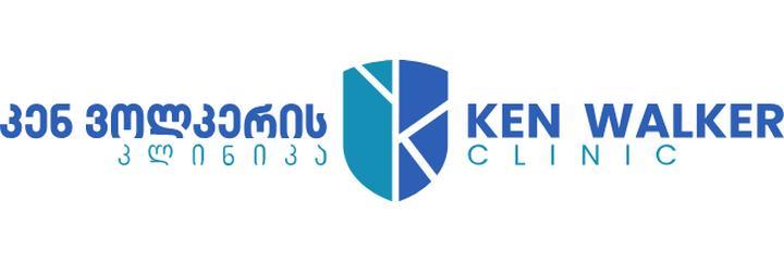 «Реабилитационная Клиника Кена Уолкера», Тбилиси - фото