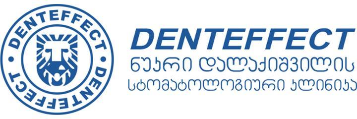 Стоматология «Denteffect» (Дентэффект), Тбилиси Стоматология «Denteffect» (Дентэффект), Тбилиси - фото