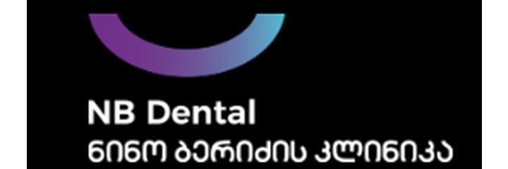 Стоматология «Nb Dental» (Нб Дентал), Тбилиси Стоматология «Nb Dental» (Нб Дентал), Тбилиси - фото