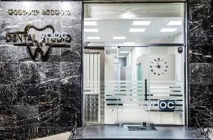 Вход в стоматологию