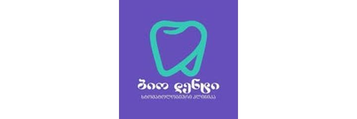 Стоматология «Bio-Dent» (Био-Дент), Тбилиси - фото