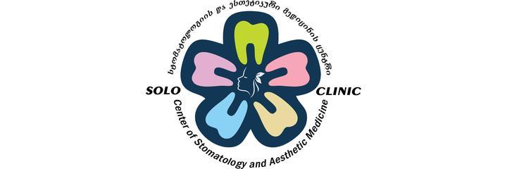 Стоматология «Solo Clinic» (Соло Клиник), Тбилиси - фото