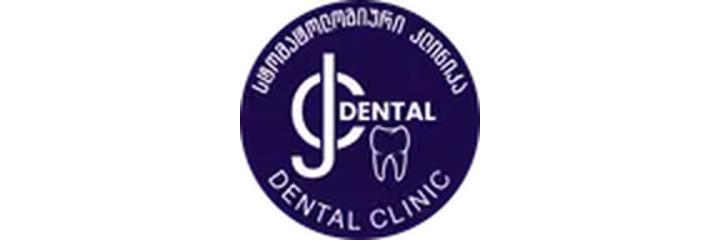 Стоматология «JC Dental» (ЖК Дентал), Тбилиси - фото
