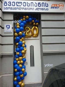 Вход в стоматологию