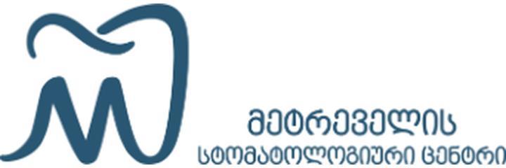 Стоматология «Metreveli Dental Center» (Метревели Дентал Центр), Тбилиси Стоматология «Metreveli Dental Center» (Метревели Дентал Центр), Тбилиси - фото