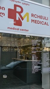 Вход в клинику