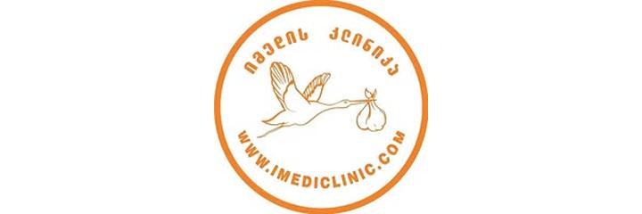 Частный роддом «Имеди клиник» (Imedi clinic), Тбилиси - фото