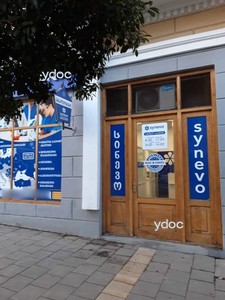 Вход