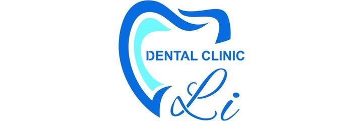 Стоматология «Dental Li» (Дентал Ли), Зестафони Стоматология «Dental Li» (Дентал Ли), Зестафони - фото